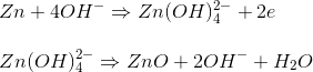 Batería de óxido de mercurio | Ventajas de la construcción química Usos