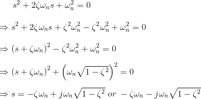 Respuesta temporal del sistema de control de segundo orden