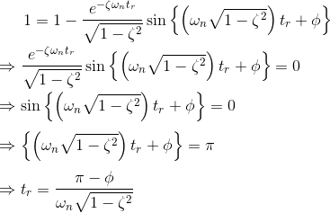 Respuesta temporal del sistema de control de segundo orden